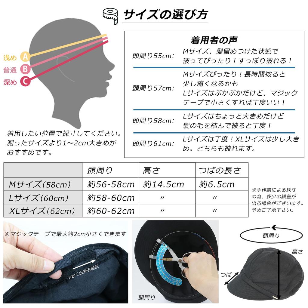 Newsboy cap with beautiful silhouette linen blend Hat for spring and summer UV protection All sizes are slightly larger than other hats [DreamHats]