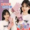 2025 New Women's Gloves Winter Korean Version Cute Knitted Gloves Warm and Cold Winter Wool Gloves