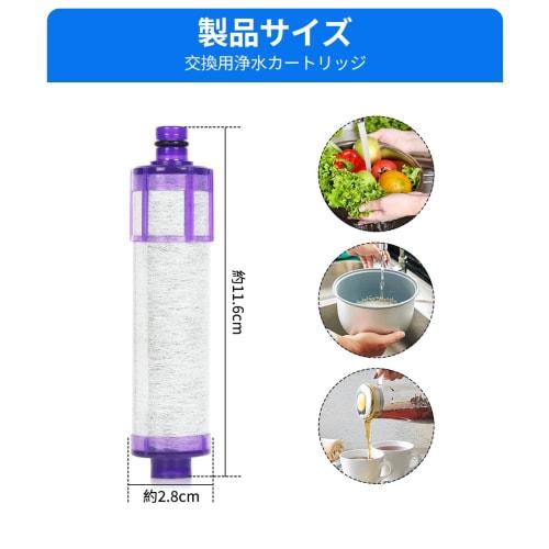 Absdefen Replacement Water Filter Cartridges, All-in-One Faucet, High Chlorine Removal, High Performance, Compact, Compatible with JF-22 Faucet, Non-G