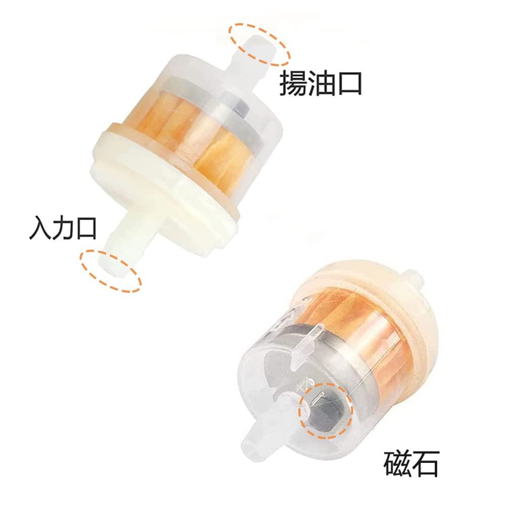YFFSFDC Gasoline Filter Fuel Filter Inner Diameter Fits 5mm-6mm Magnetic Catch Motorcycle Auto Parts Universal 8pcs