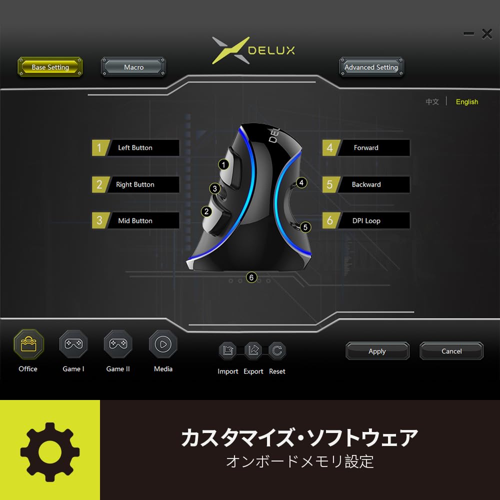 DELUX Wired Ergonomic Blue LED Backlit Vertical 6 Programmable Detachable Wrist for Mouse, Mouse, 12800DPI, Buttons, Rest, PC/Mac/Laptop (M618PU)