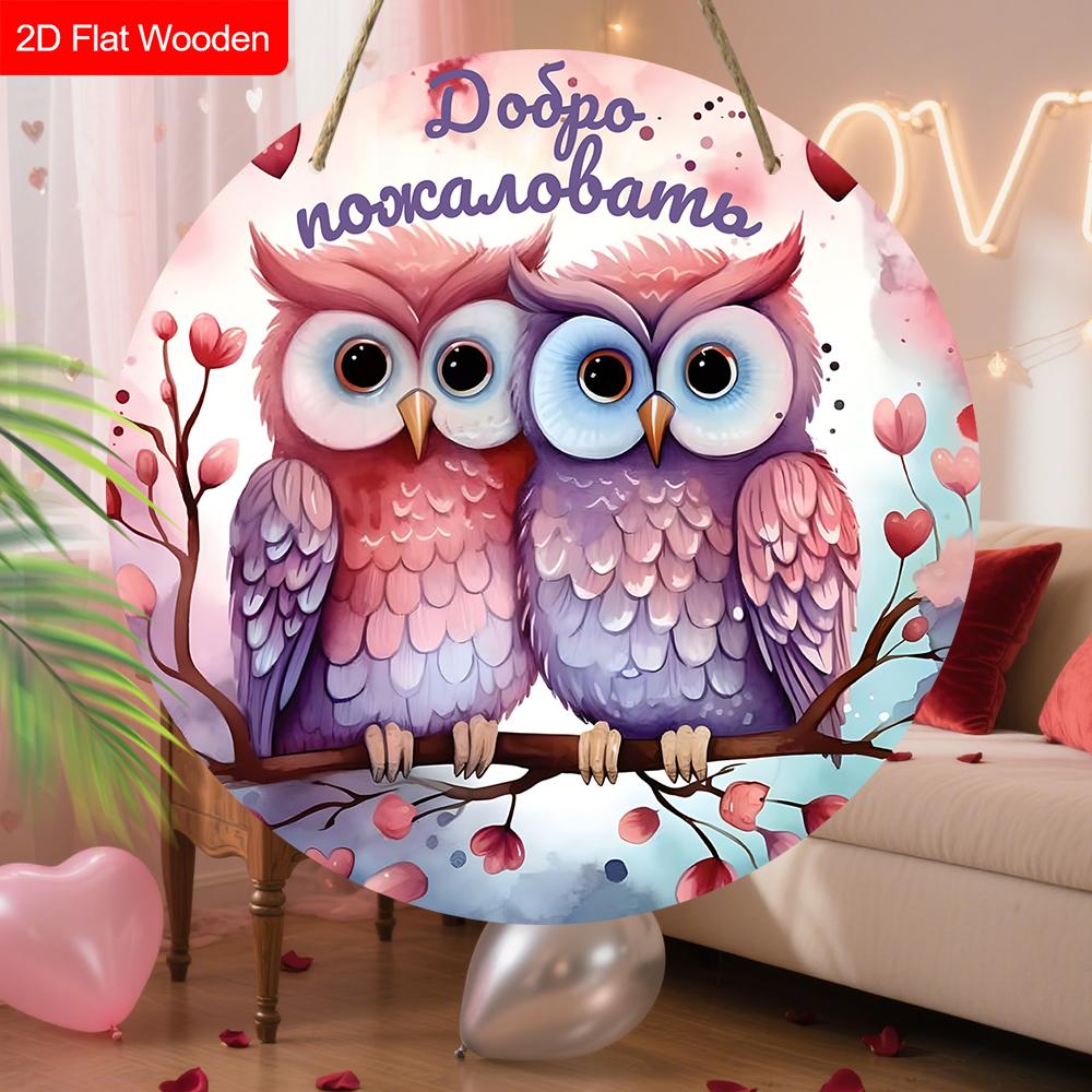 4 Verschiedene Eulen-Stile Holzschild, Einzigartiges Rundes Schild für Haustür, Wandbehang-Dekor, Ideales Geschenk für Freunde & Familie