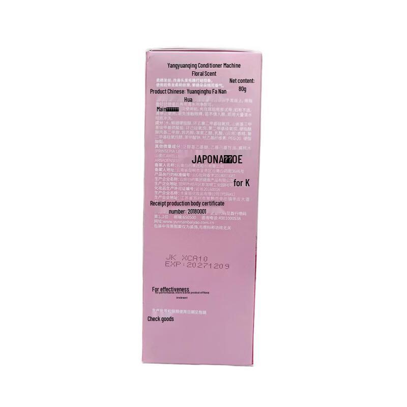 Yunnan Baiyao Mint Toothpaste & Yangyuanqing Hair Care Set