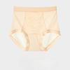 Women's Summer Ice Silk 10A Antibacterial Breathable Non Trace High Waist Belly Triangle Briefs