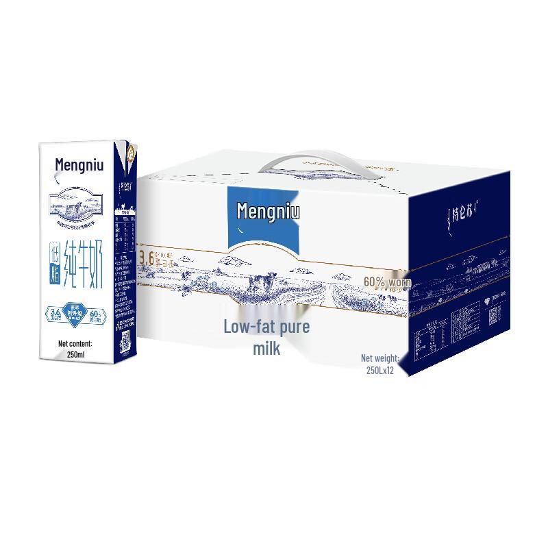 Mengniu Telunsu Low-Fat Pure Milk, 12 x 250ml Packs