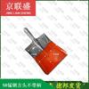 Jingliansheng Heavy-Duty Quenched Steel Shovel