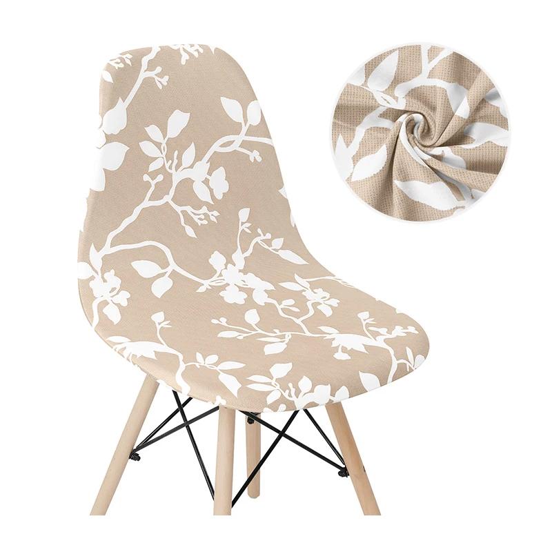 High Elastic Milk Silk Chair Cover Removable Solid Dining Room Living Room Decor Slipcover