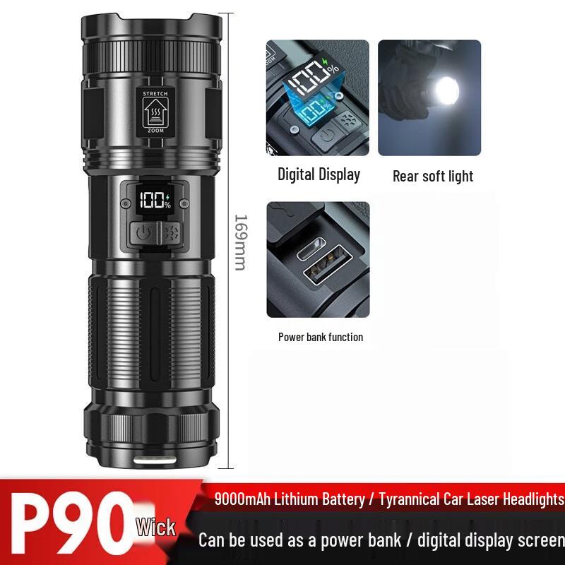 Mengpao P90 Rechargeable High-Power Flashlight Set
