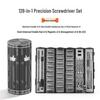 128-in-1 Precision S2 Screwdriver Set for Home Repair