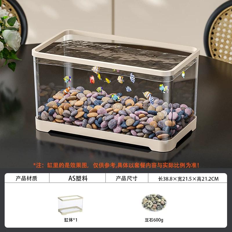 Traditional Style Fish Tank Mini Desktop Aquarium for Living Room Self-Cleaning Eco Landscape Goldfish Bowl Modern Home Decor
