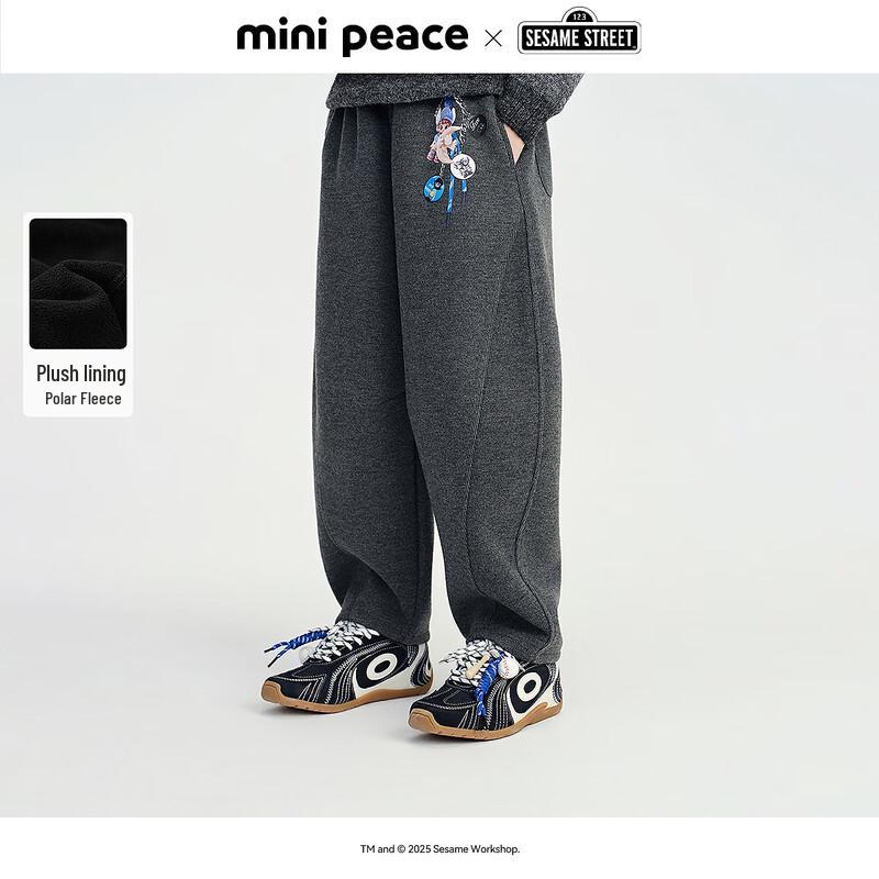 PEACEBIRD Kids Boys Knit Casual Trousers 110