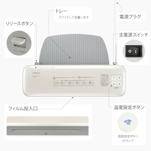 OHM Elektrischer OffiStyle Persönlicher Laminator, A4-Format, Nur für 100-Mikron-Folien, mit automatischer Abschaltung und Rollenfreigabe, LAM-R245 (Produktcode: 00-5669)