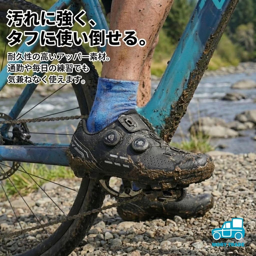 MORYTRADE MTB Cycling Shoes SPD 27.0 cm black