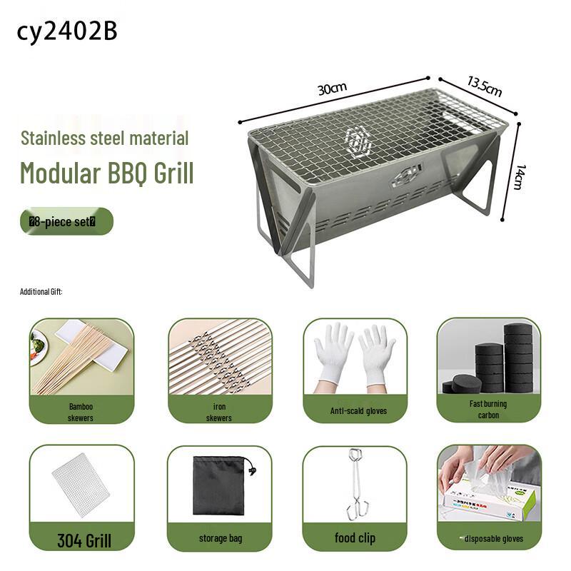 Portable Thickened Stainless Steel BBQ & Tea Stove Grill 30cm*16cm*13cm