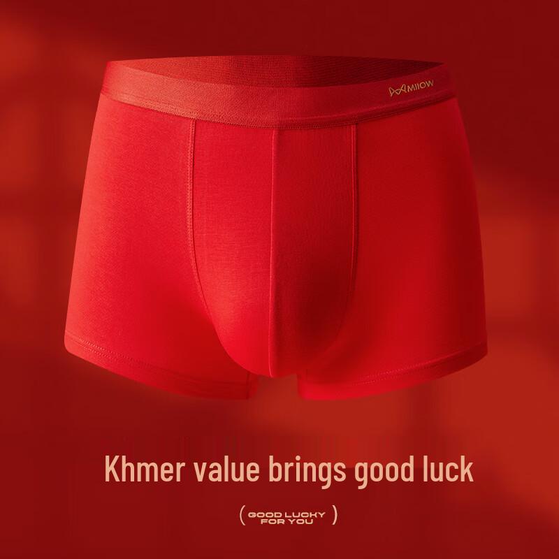 Mao Ren Men's Red Zodiac Year Boxer Briefs & Socks Gift Set