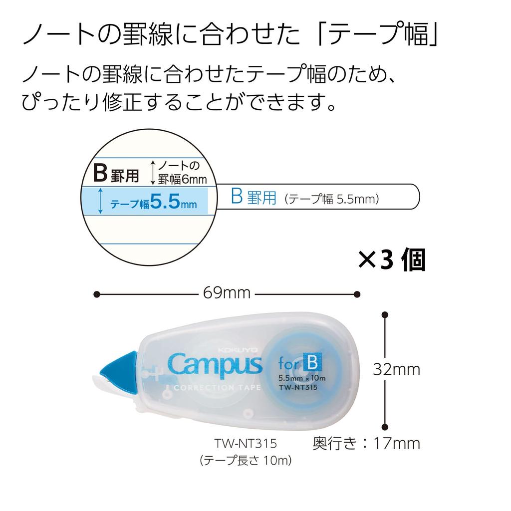 KOKUYO Campus Notebook Correction for Tape, Disposable, B-ruled notebooks, 5.5mm, 10m, Blue, 3-pack (TW-NT315X3)