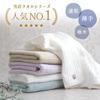Imabari Bath Towels, Set of 4, Thin, Quick-Drying, 100% Cotton, Made in Japan, Easy to Dry Indoors, Rib Weave, Striped Pattern, Stylish and Cute (Set