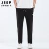 JEEP SPIRIT Pantalon de survêtement décontracté léger en soie glacée pour homme