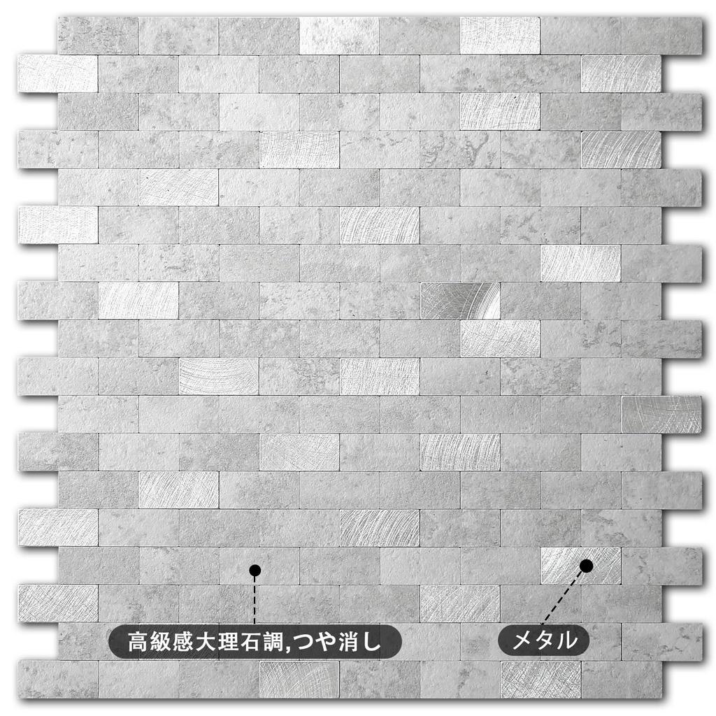 VAOVI Bathroom Tile Kitchen Tile Marble Wall DIY 5 Sheets, Stickers, Panels, Mosaic, Heat-Resistant, Waterproof, (Light Gray, Panels)