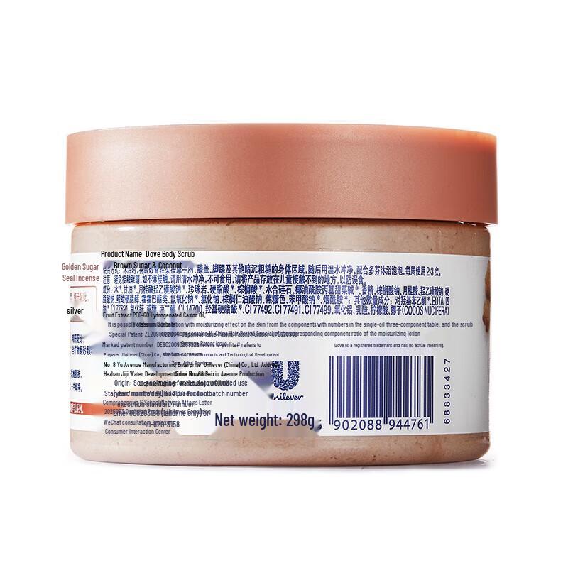 Dove White Peach Shower Foam & Coconut Scrub Set