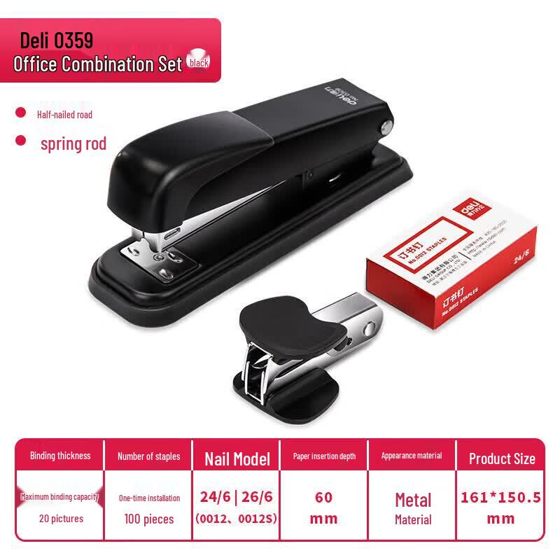 Deli 0359 Stapler Set with Remover and Staples чёрный