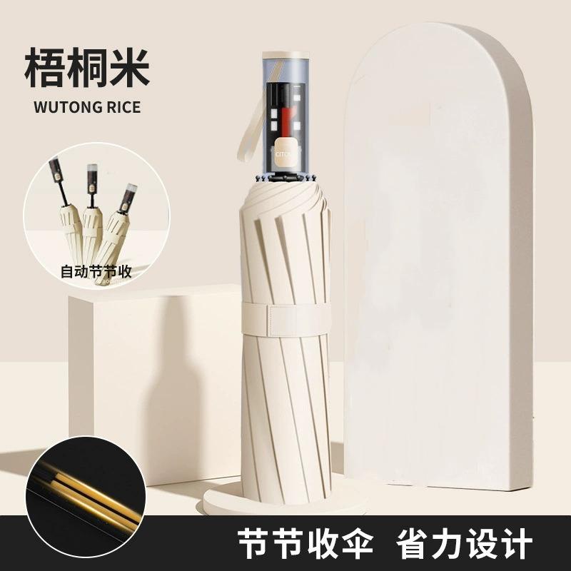 Three-fold automatic umbrella, safe section, anti-rebound, increase weather and rain vinyl parasol, umbrella customization