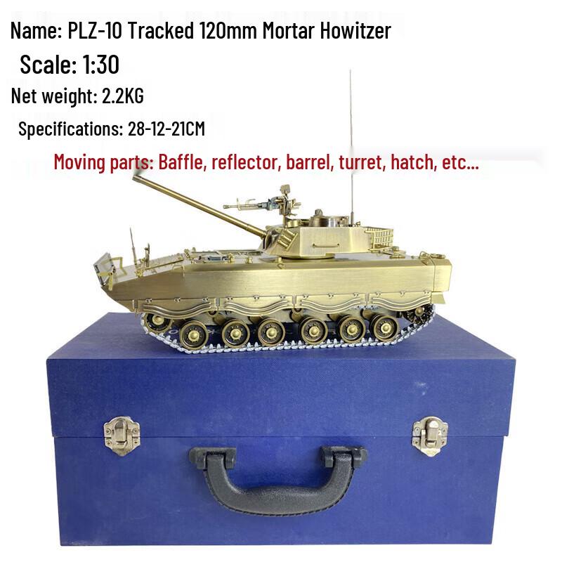 Eagle Shark PLZ-10 Zinc Alloy Howitzer Model 1:30 Scale