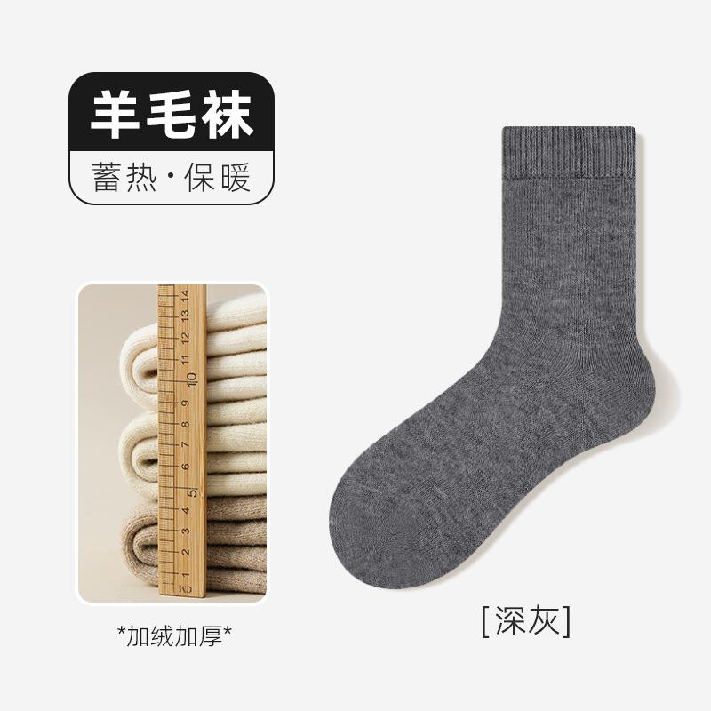 Thickened Wool Socks, Super Thick Terry Socks In Winter, Extra Thick Piled Medium Tube, Cold-Resistant And Warm In Winter, Thick Socks For Heating