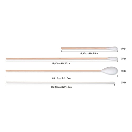 Hakujuji Cotton Swabs, No. 2, 100 swabs