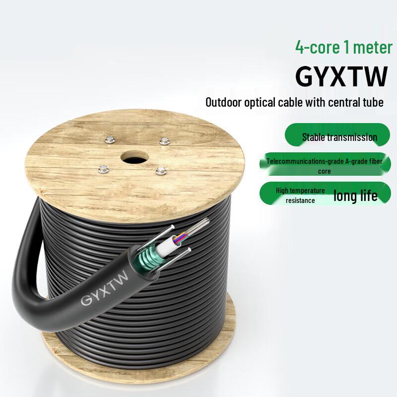 GYTA Outdoor Armored Single-Mode Fiber Optic Cable