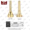 Beginner 7C Brass Bugle Mouthpiece