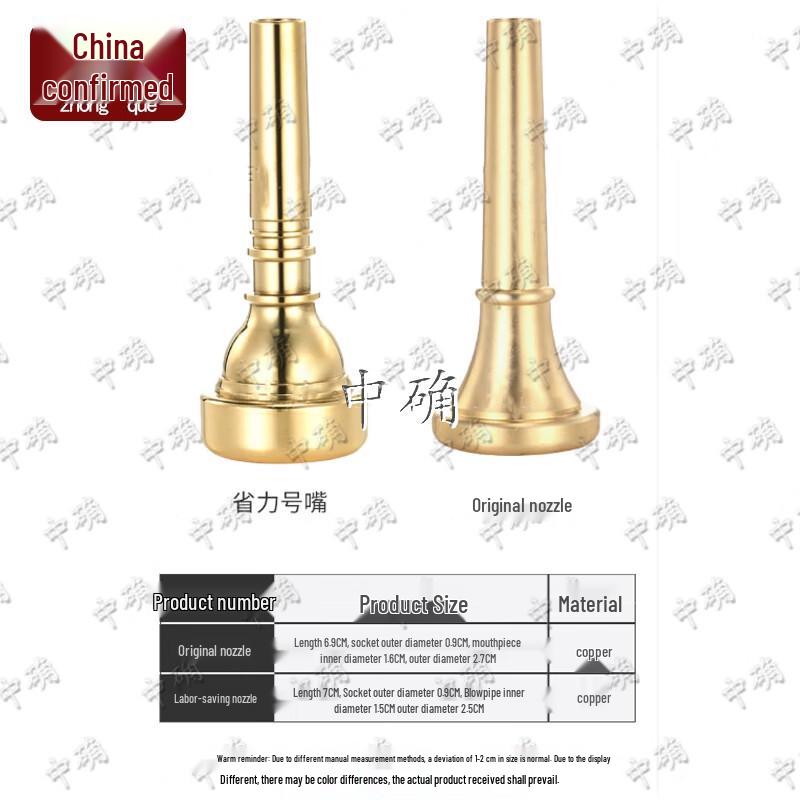 Beginner 7C Brass Bugle Mouthpiece