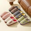 Unisex Cotton Slippers with Plush Lining – Non-Slip, Warm Indoor Footwear for Men and Women