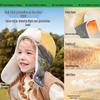 Kocotree Children's Warm Windproof Ear-Flap Winter Hat