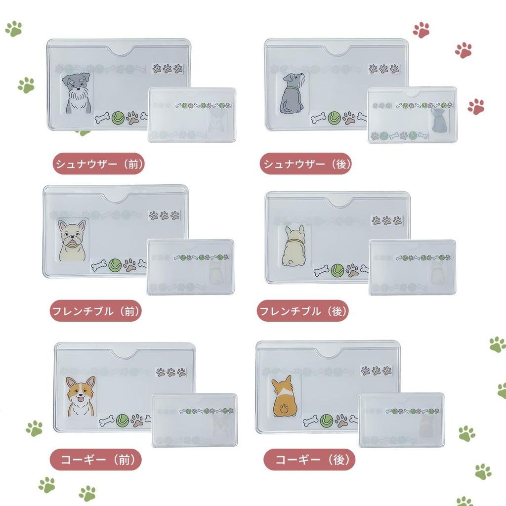[REX-OWL] My Number Card Case, Made In Japan, My Number Card Holder, My Number Case, My Number Card Case, MNB-06 (Plain, Set of 5)