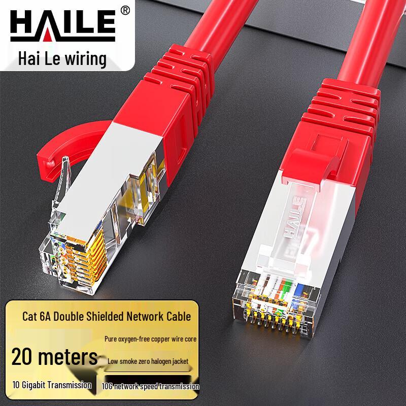 HAILE Performance Ethernet Network Patch Cable