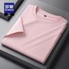 Romon Unisex Round Neck Short Sleeve Ice Silk T-Shirt