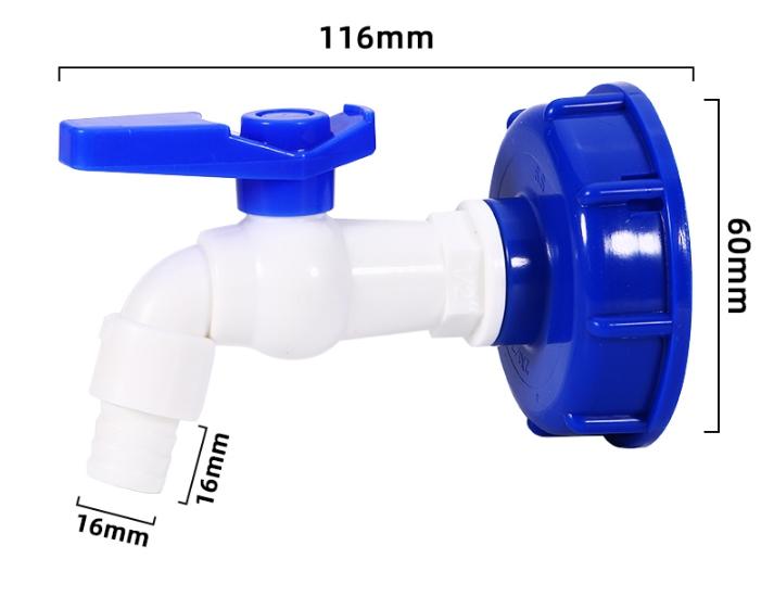

2 ШТ. Прочный адаптер для крана IBC-контейнера S60*6 Крупная резьба к 1/2 3/4 Соединитель Запасной клапан Садовый Домашний Клапан Фитинг Кран