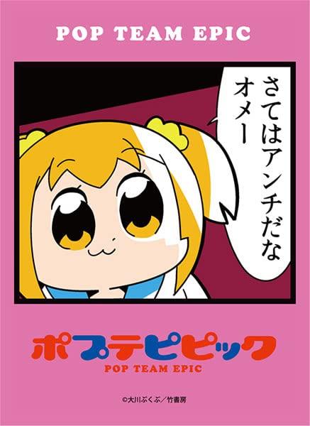 

Broccoli Протектор для карт Pop Team Epic an Revival Так ты против