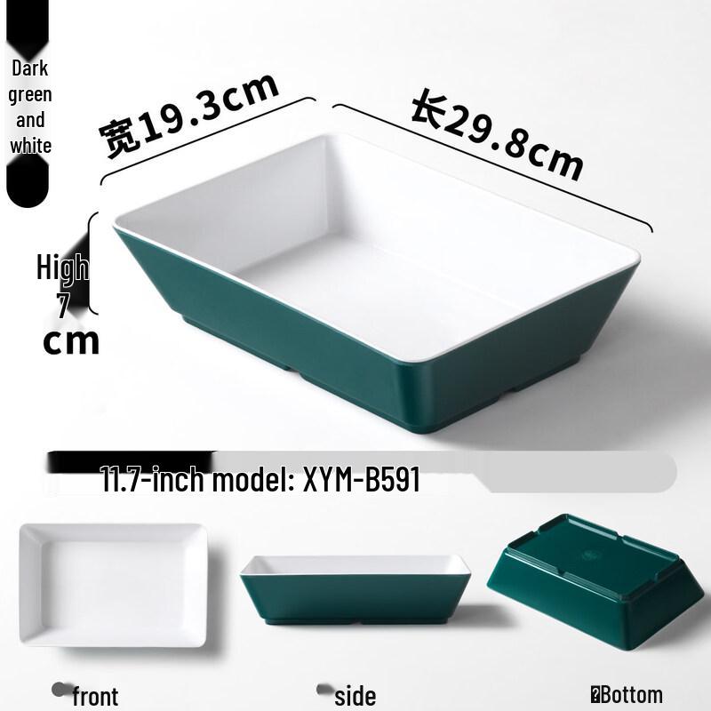 

Melamine Rectangular Buffet Display Plate