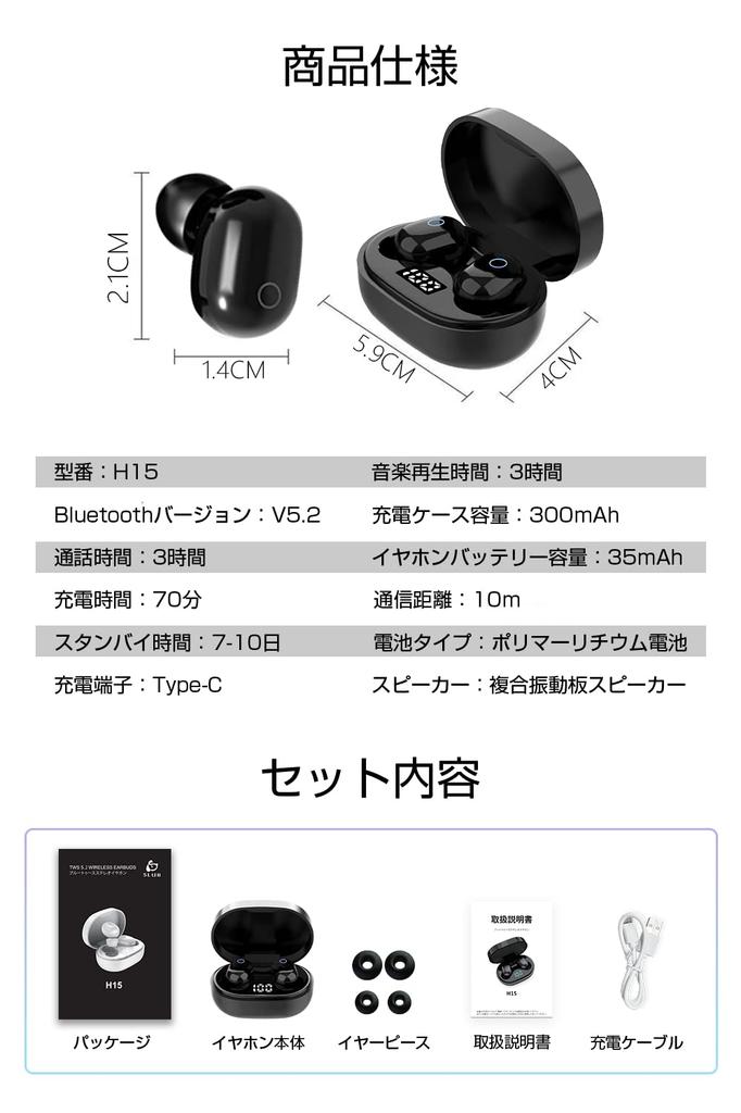 Bluetooth Wireless Compact and Separate Left and Right Sound Noise Automatic Touch Charging Case LCD Battery Level Siri Compatible with 5.4 Earbuds,