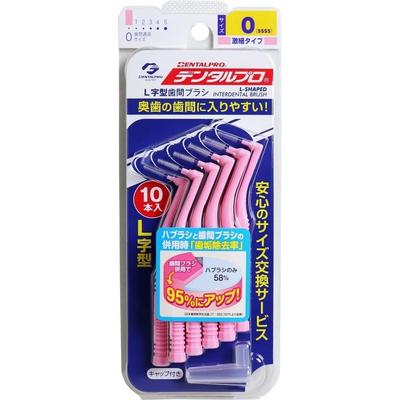 Dental Pro Interdental Brush Pink Size 0 (SSSS) 10 Pieces