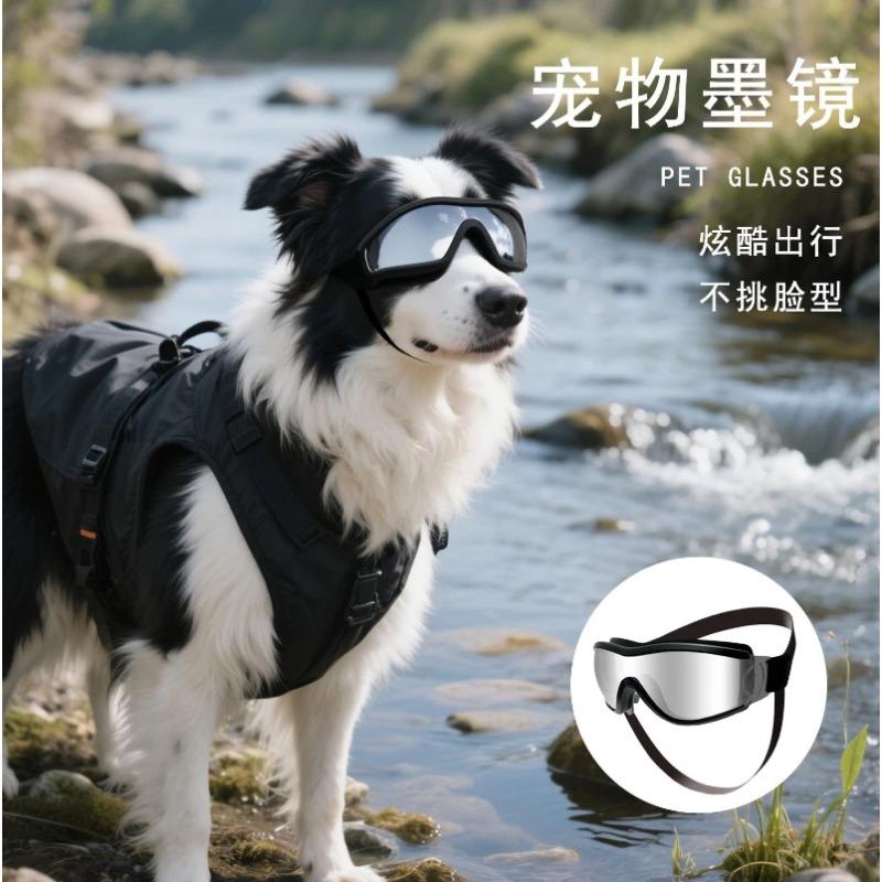 Dog Sunglasses Soft Adjustable UV Protection Pet Goggles Easy Wear Puppy Glasses For Medium Big Breed Outdoor Riding Driving