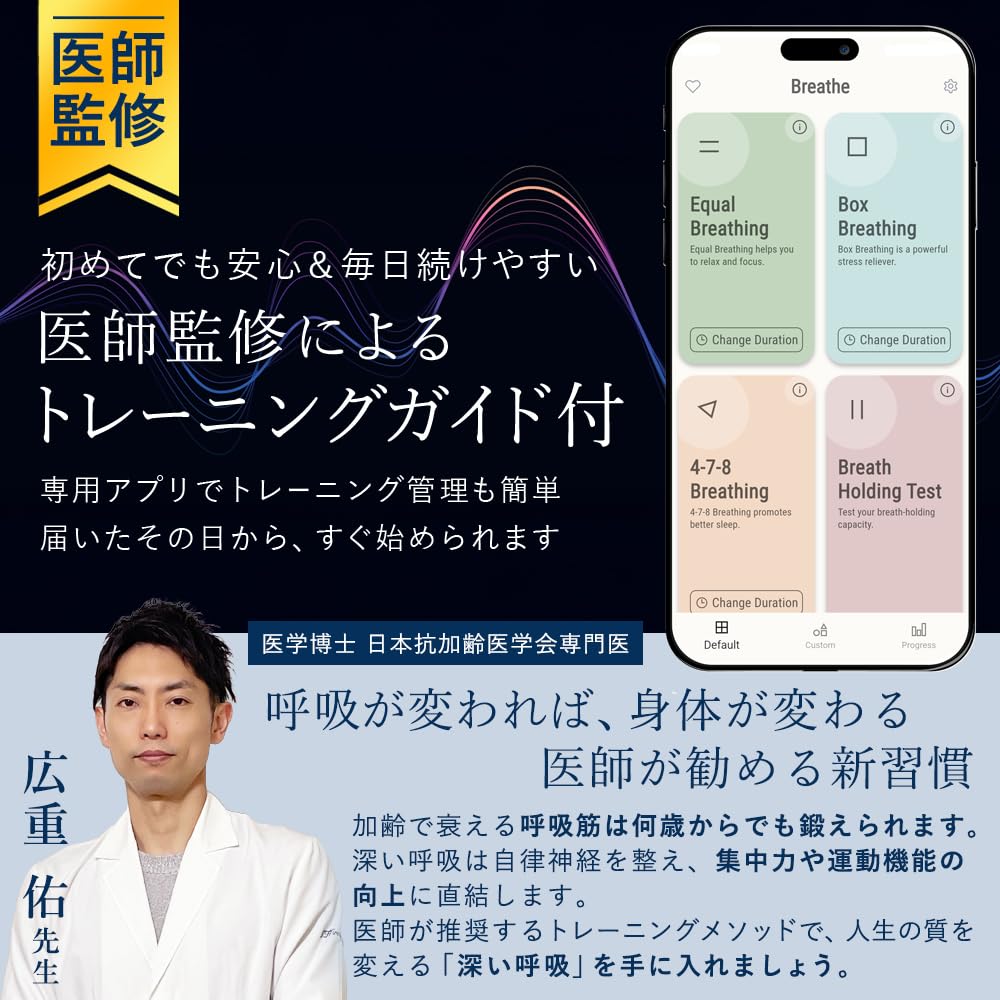 COQLY Respiratory Muscle Training [Doctor Recommended] Lung Capacity Training Device, App Connectivity, Cardiopulmonary Function, Voice Training, Shor