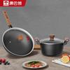 KBH Titanium Non-stick Cookware Set