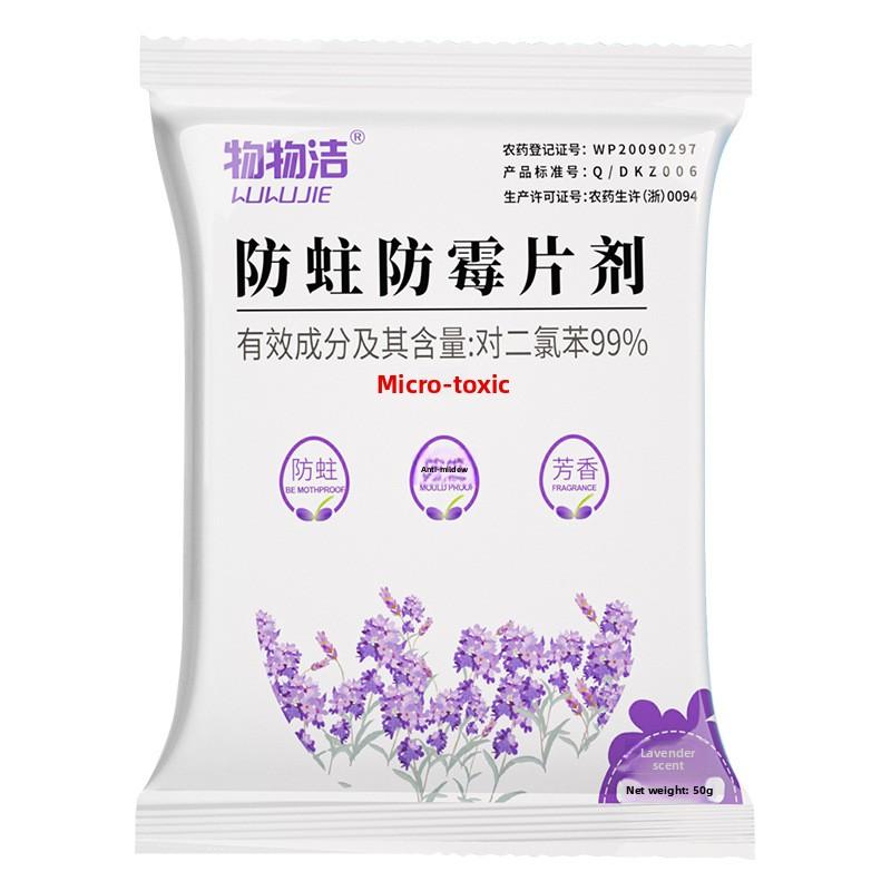 

Влагостойкие и удаляющие запахи бытовые таблетки от моли для одежды, защищающие от моли и плесени Lavender Fragrance 50g