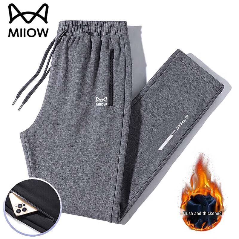 Maoren Men's Casual Sports Pants