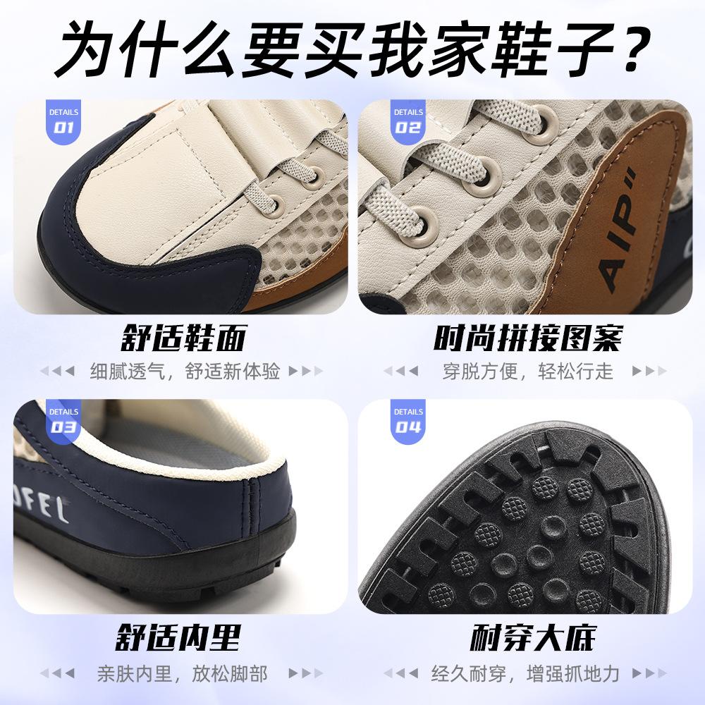 Shoes Men's Casual Shoes One-pedal Men's Shoes Summer Breathable and Comfortable Bag Head Half Support Soft Sole Trendy Men's Mesh Shoes