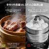Bamboo Steamer Set Steaming 100 Cleaning and Natural Bamboo Steamer Chinese Style Handcrafted by Commercial Healthy Steaming Body 27cm Steaming Plate
