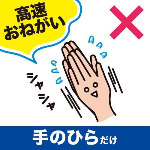 Biore u Hand Disinfectant Refill (approx. 1.3 Doses) 420ml